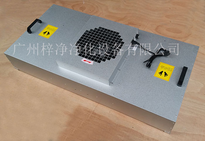 FFU風(fēng)機(jī)過濾單元是實(shí)驗(yàn)室、制藥廠、電子廠等對空氣質(zhì)量有要求的場所。 FFU風(fēng)機(jī)過濾單元是實(shí)驗(yàn)室、制藥廠、電子廠等對空氣質(zhì)量有要求的場所。