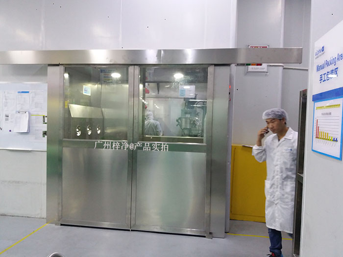 自動(dòng)門風(fēng)淋室規(guī)范旨在指導(dǎo)工作人員正確操作和維護(hù)自動(dòng)門風(fēng)淋室 自動(dòng)門風(fēng)淋室規(guī)范旨在指導(dǎo)工作人員正確操作和維護(hù)自動(dòng)門風(fēng)淋室