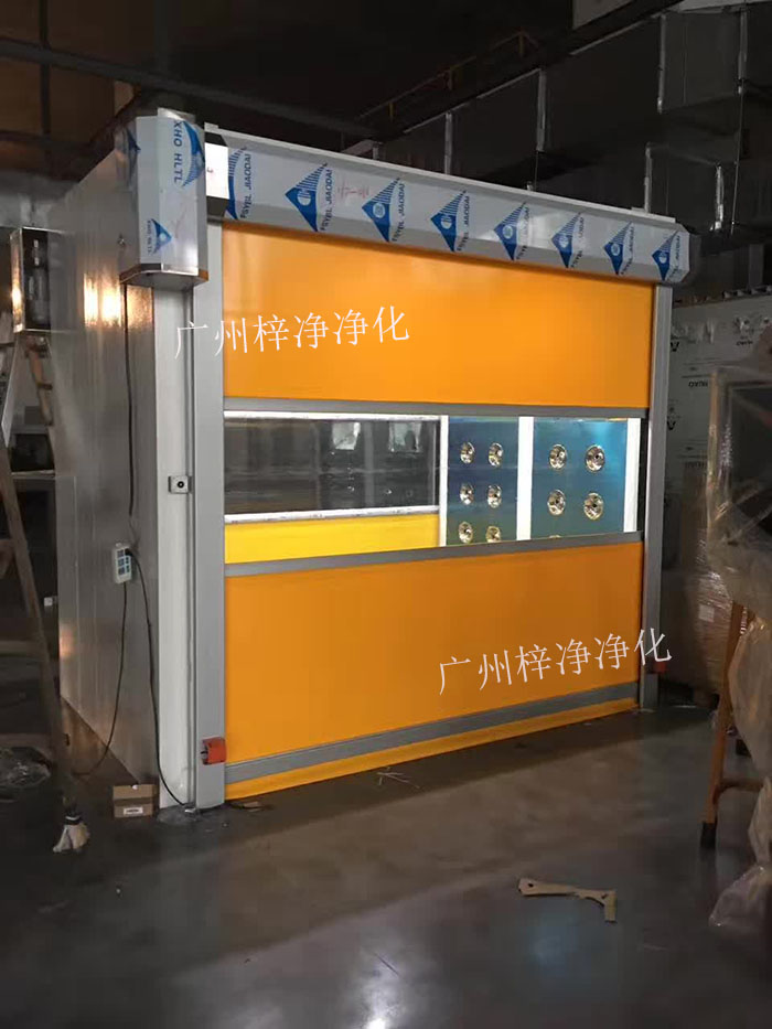 快速卷簾門風(fēng)淋室由一個高速運(yùn)行的卷簾門和高效空氣過濾器組成 快速卷簾門風(fēng)淋室由一個高速運(yùn)行的卷簾門和高效空氣過濾器組成